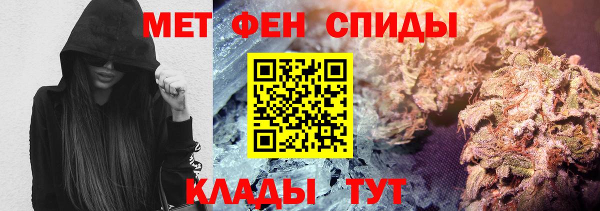 Ливны  Amphetamine  Вход с VPN  Амфетамин 98% 