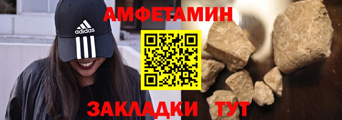 АМФ Premium Ливны