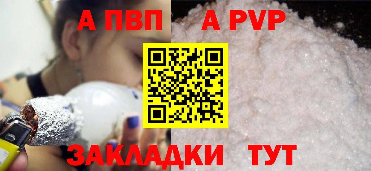 Alfa_PVP СК Ливны