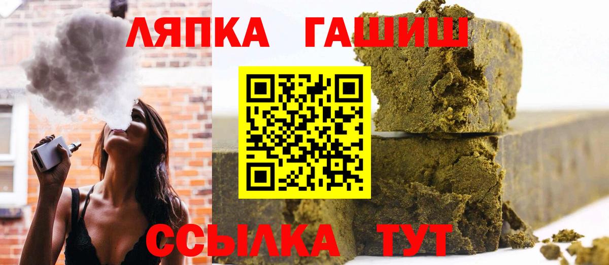 ГАШ Ice-O-Lator  Вход с VPN  ГАШ ice o lator  Ливны 