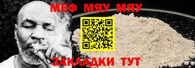 стафф Будённовск