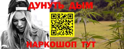кокаин перу Бугуруслан