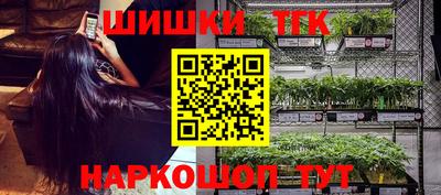 кокаин перу Бугуруслан