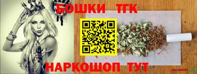стафф Будённовск