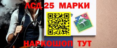 тгк Гулькевичи