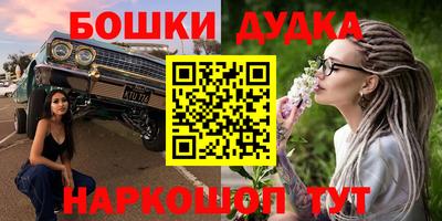 стафф Будённовск