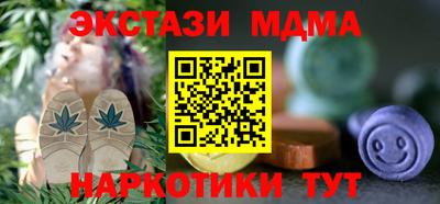 стафф Будённовск