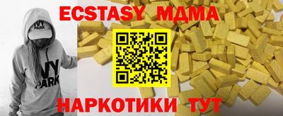 стафф Будённовск