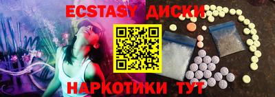 кокаин перу Бугуруслан