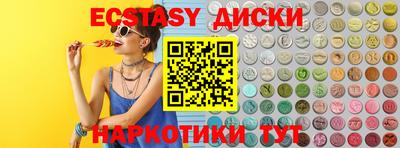 твердый Гуково