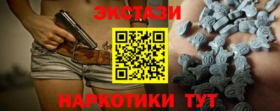 стафф Будённовск