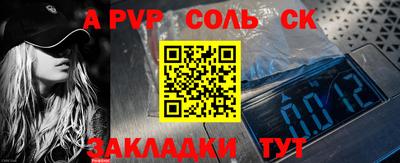 кокаин перу Бугуруслан