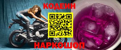 кокаин перу Бугуруслан