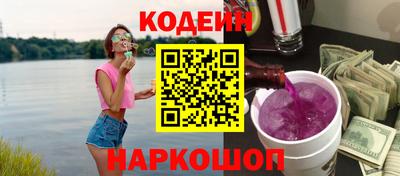 кокаин перу Бугуруслан