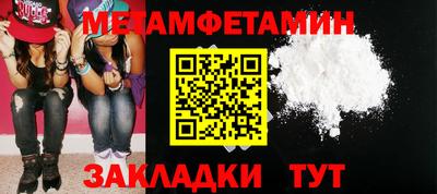кокаин перу Бугуруслан