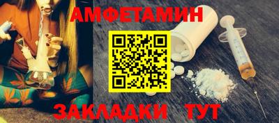 стафф Будённовск