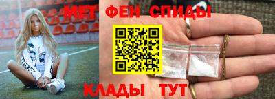 кокаин перу Бугуруслан