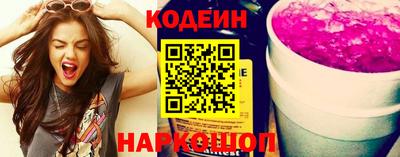кокаин перу Бугуруслан