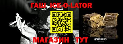 стафф Будённовск