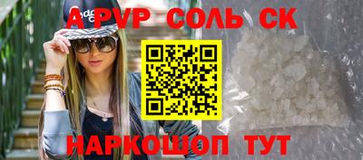 стафф Будённовск