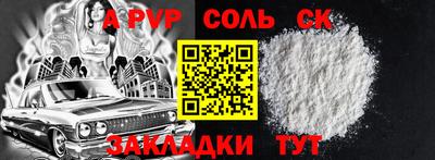 стафф Будённовск