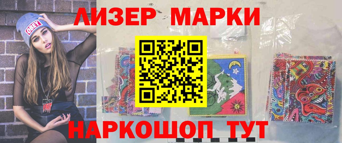 ЛСД экстази кислота Ливны
