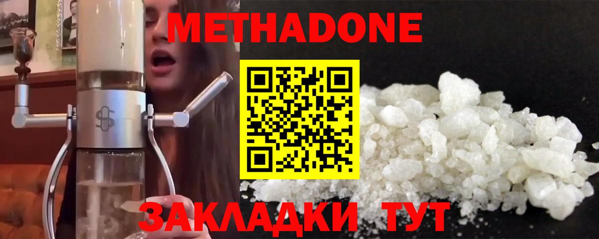 КОКАИН  Бошки Шишки  Купить наркотики цена  Ливны  МЕФ кристаллы  ЭКСТАЗИ  Меф  Вход с VPN  ГАШ 