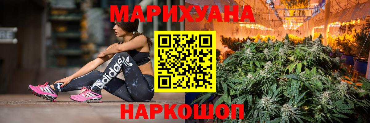 Бошки Шишки Amnesia  Вход с VPN  Канабис AK-47  Ливны  Канабис VHQ 