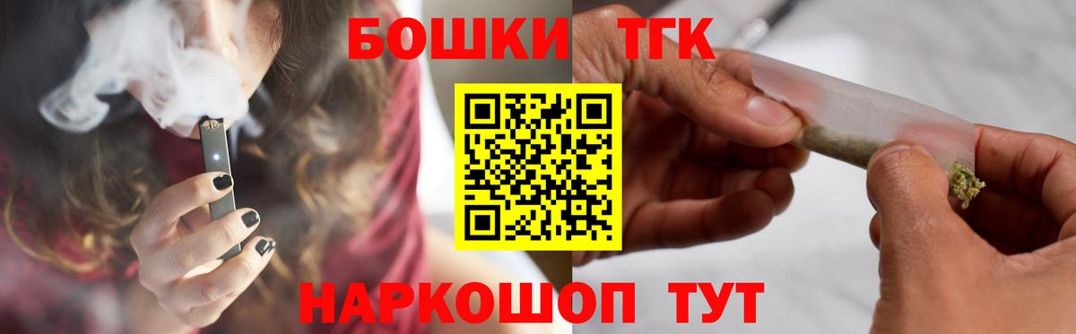 Каннабис Bruce Banner Ливны
